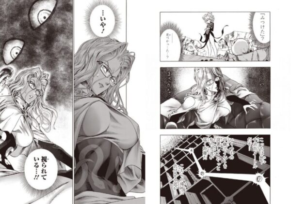 ワンパンマン　ギョロギョロ　サイコス　となりのヤングジャンプ　166話